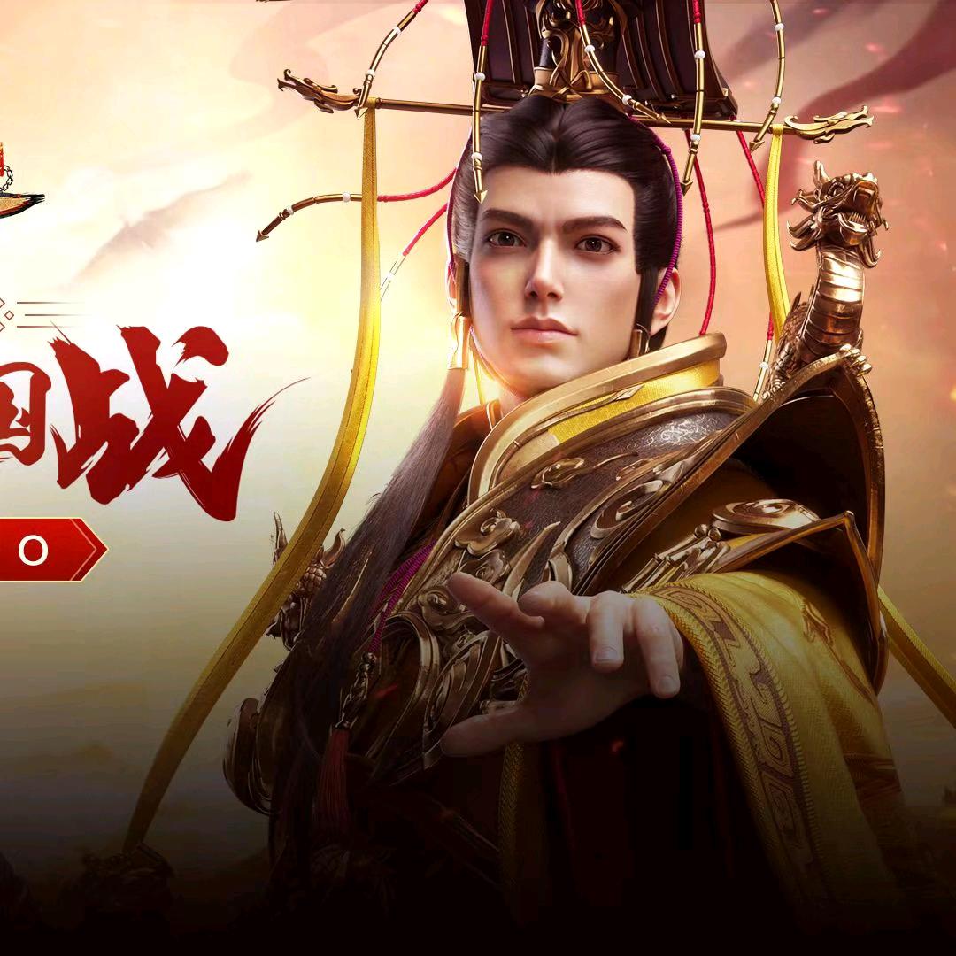 鸿图归来—卧龙