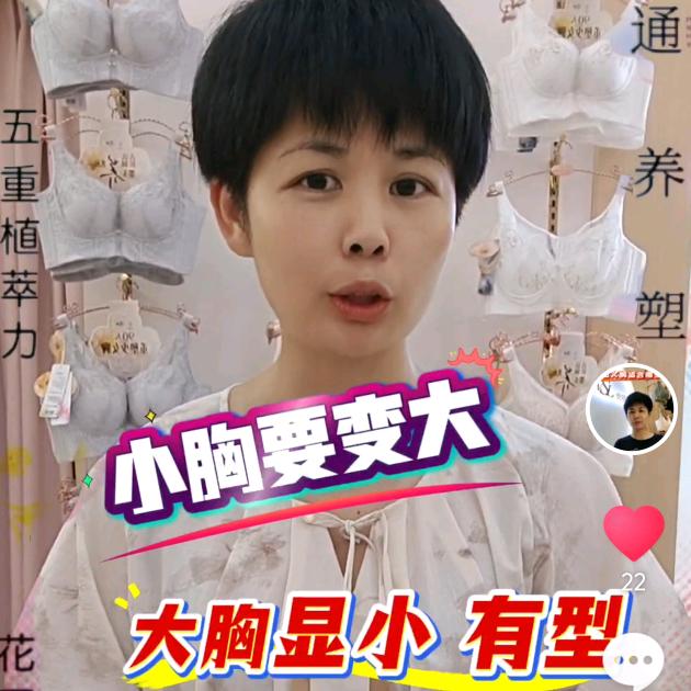 湘阴亚子内衣～奥维丝丽 舒感