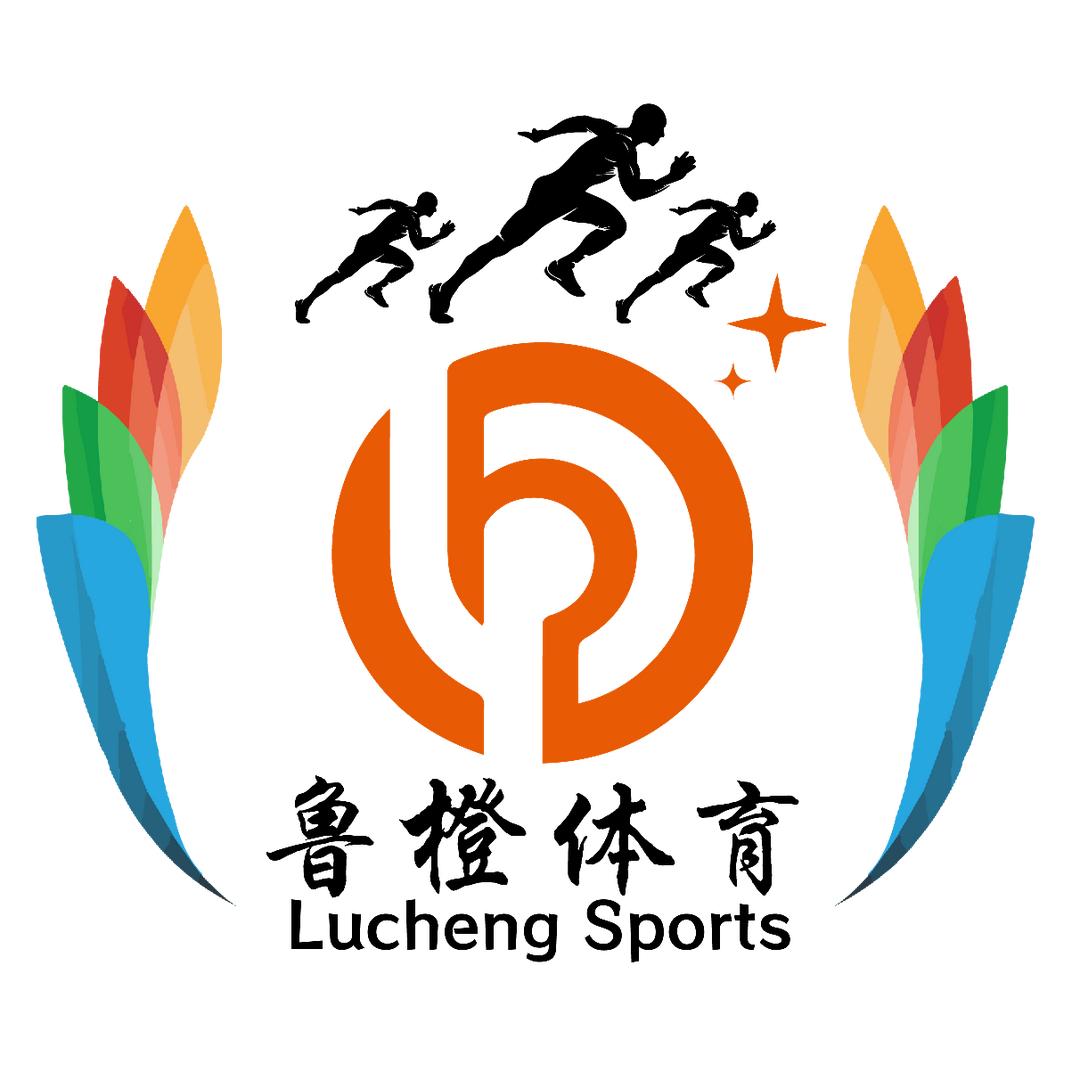 鲁橙体育（鲁橙田径）