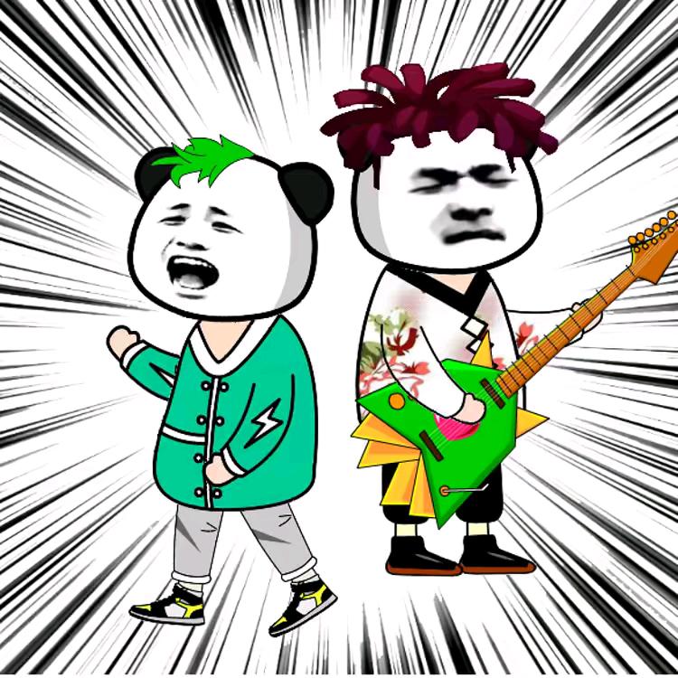 无问漫剧