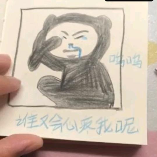 叽叽棒
