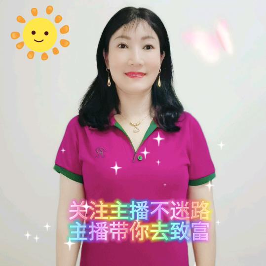 843↗️阿莲🌟下午2:40开播