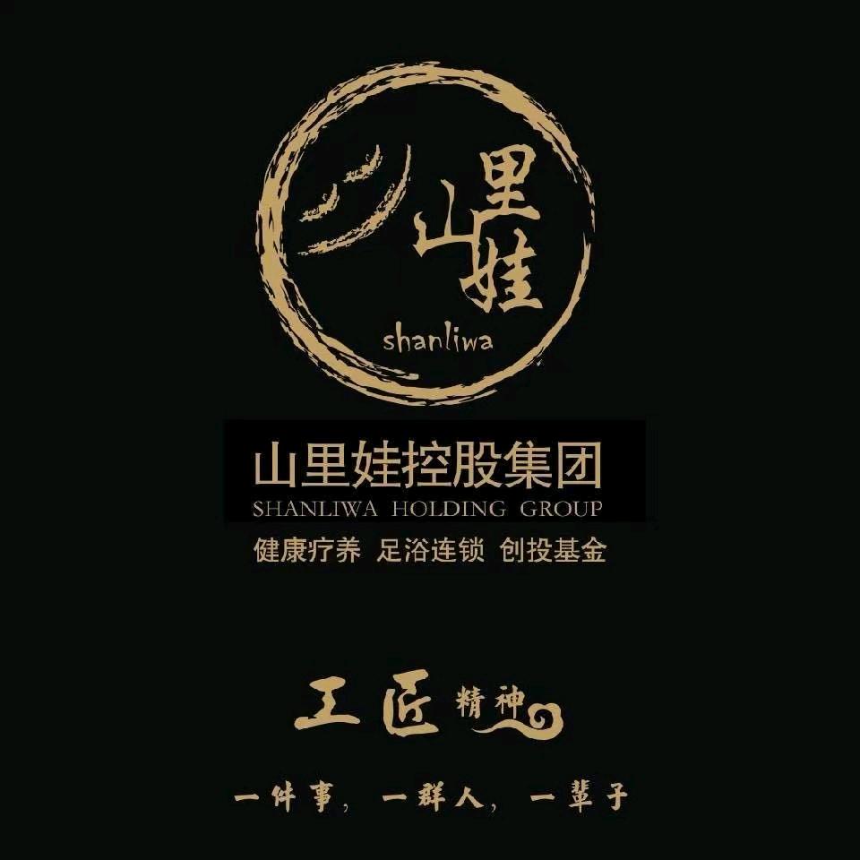 山里娃龙口东城店吧台