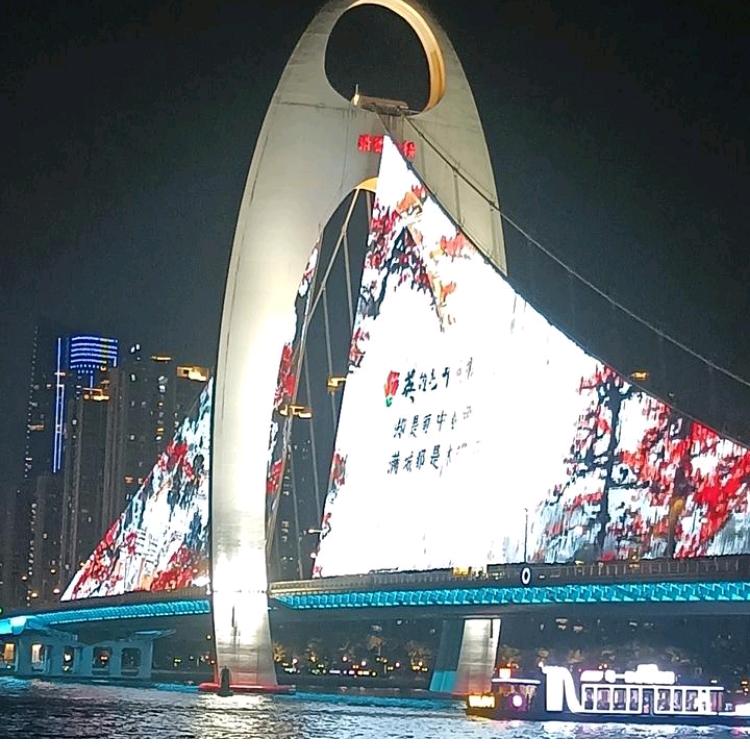 人在旅途