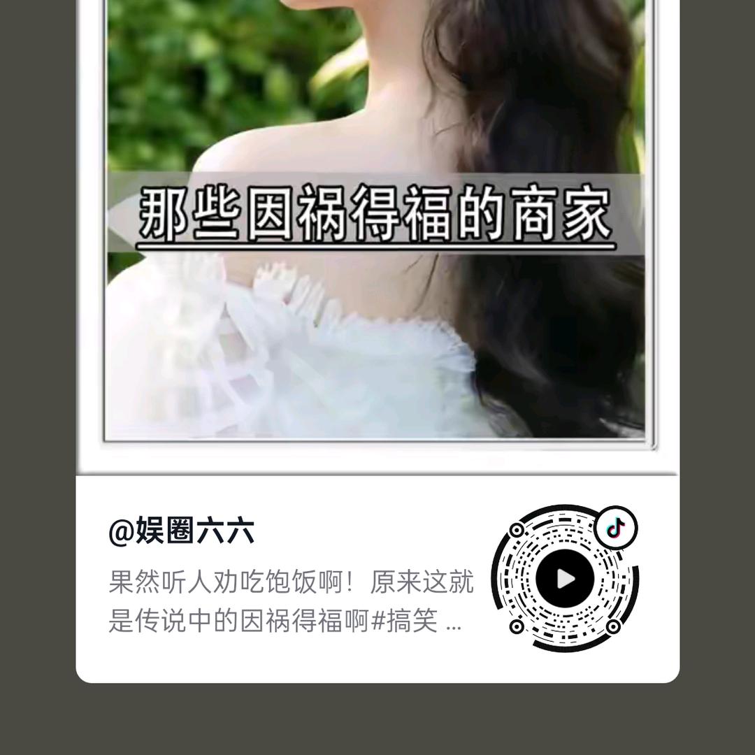 优选路亚