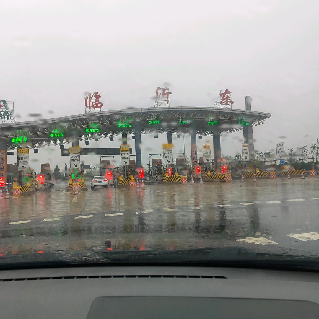 永兴