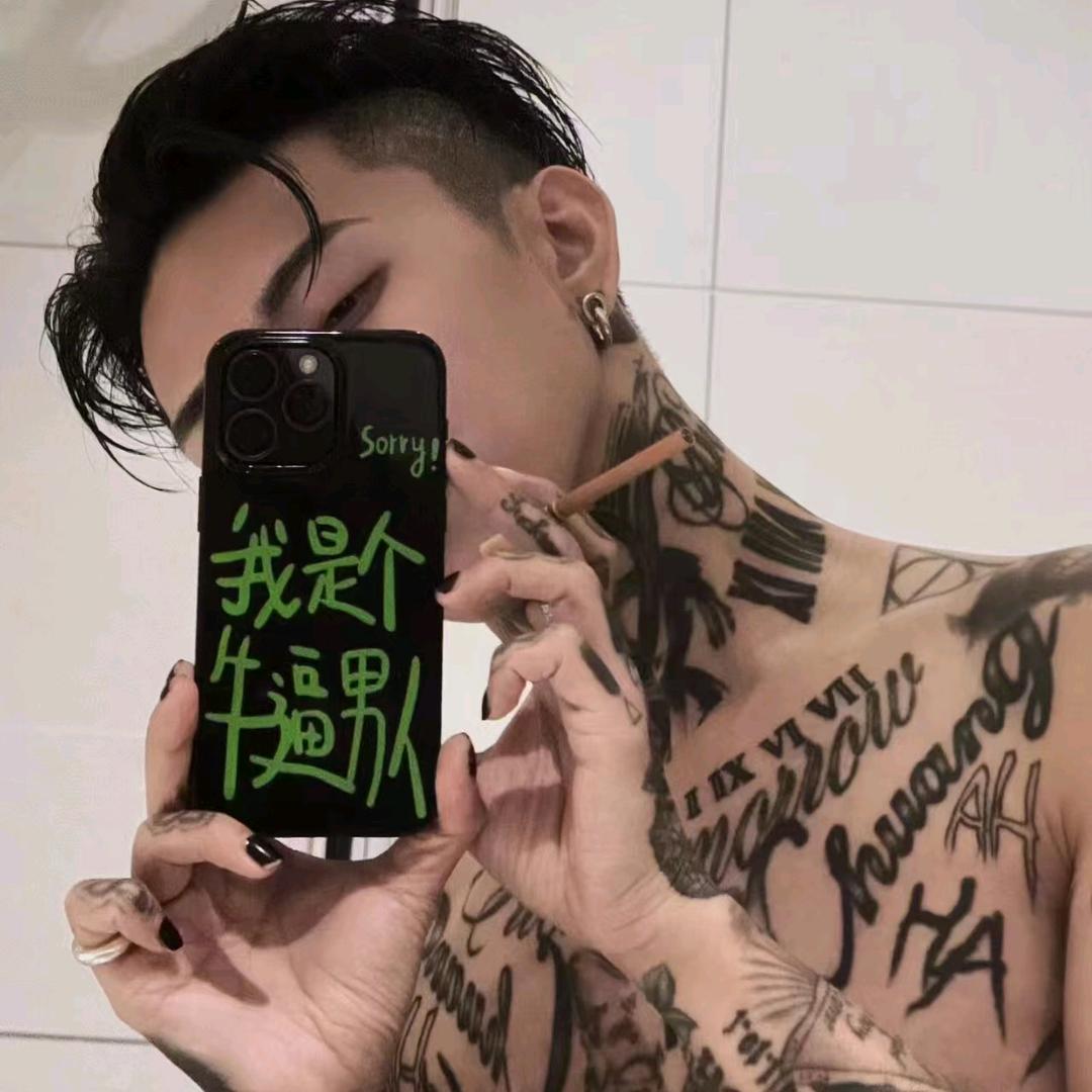 漫长词
