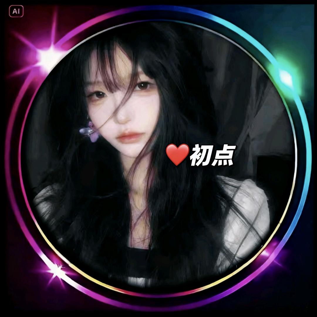 ʚ初点ɞ🅛