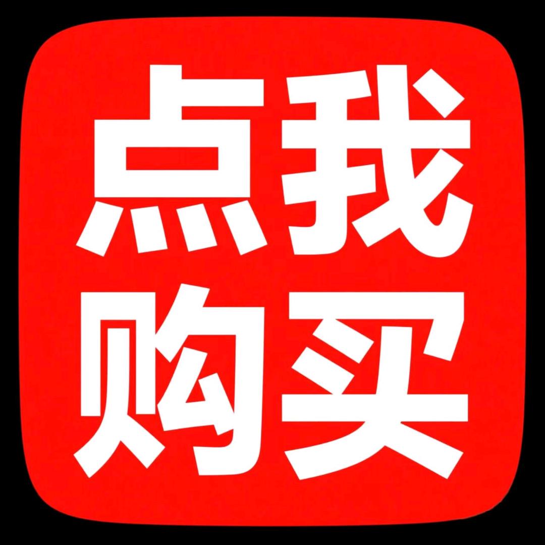 卢氏斯空综合优品店