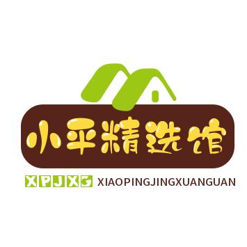 小平精选馆