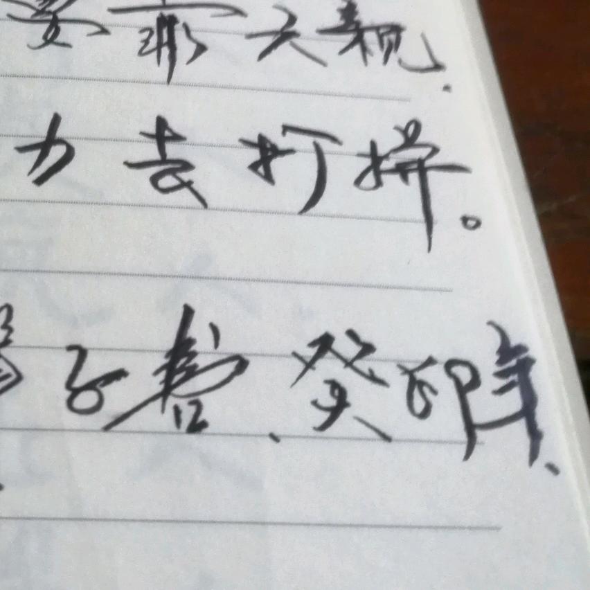 万众航婚恋服务李哥