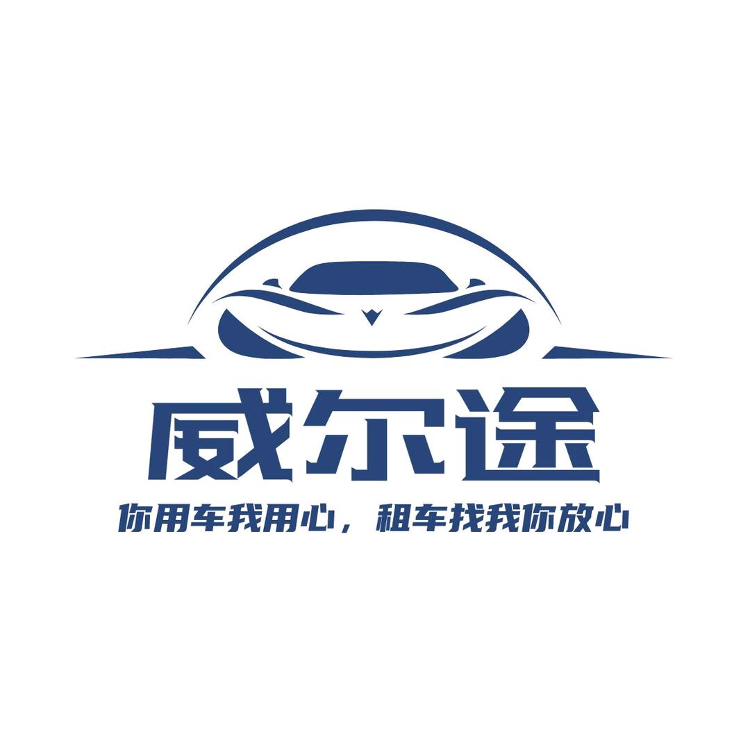 武汉豪车超跑（送车上门）