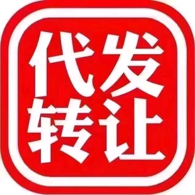 十堰餐饮门面转让