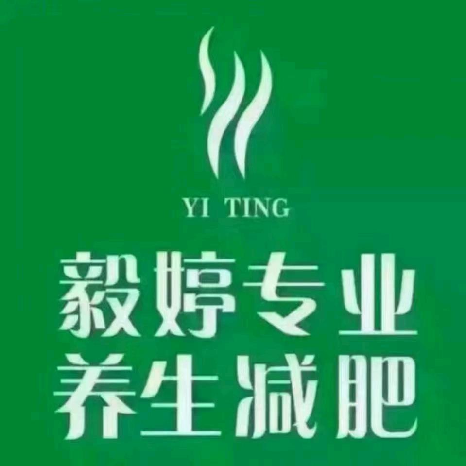 毅婷身材管理达州店糖糖