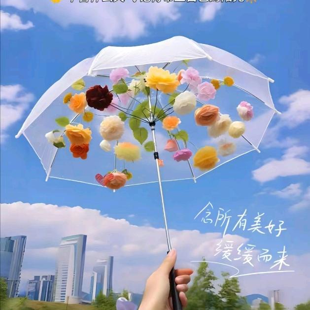 雨润榕