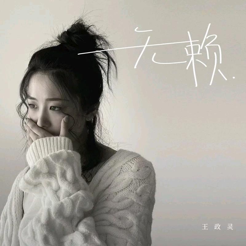 💞余生꧔ꦿ᭄随心꧔ꦿ᭄💞