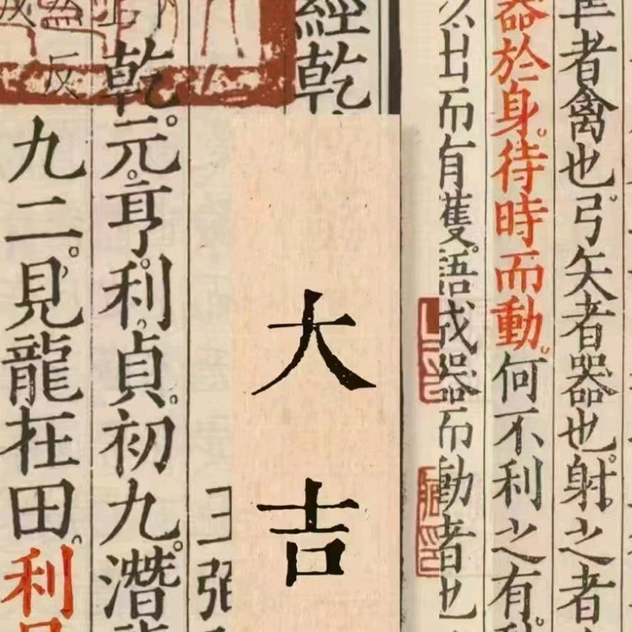 广东八字佬