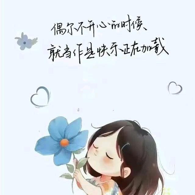走好每一步