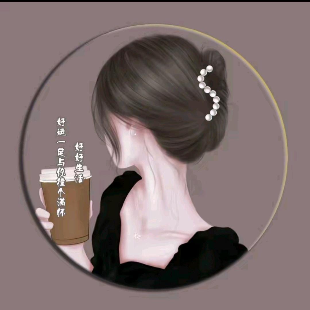 美丽人生