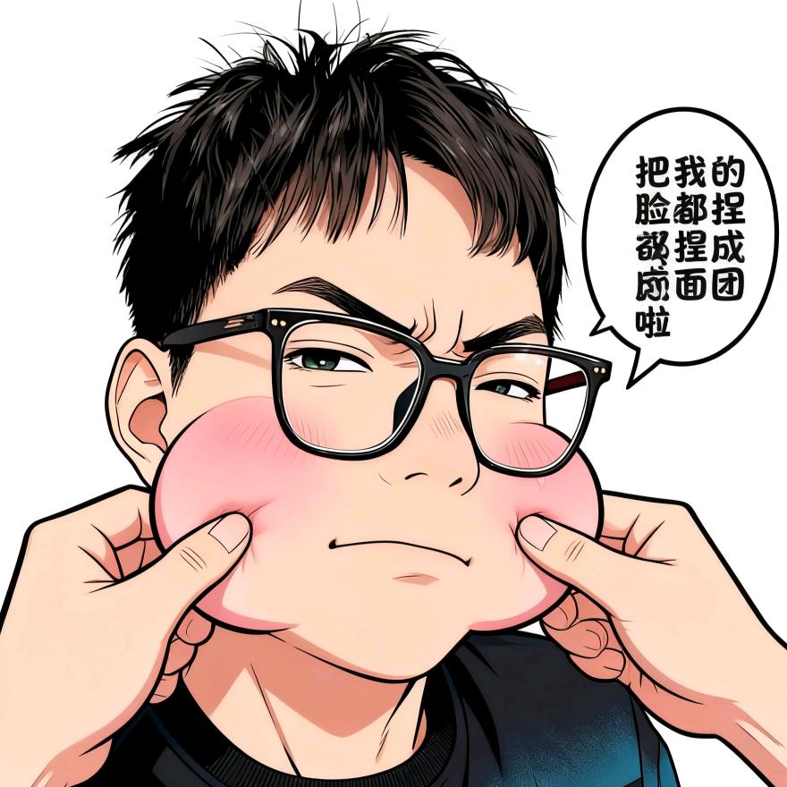 巴拉巴拉~小嘚瑟