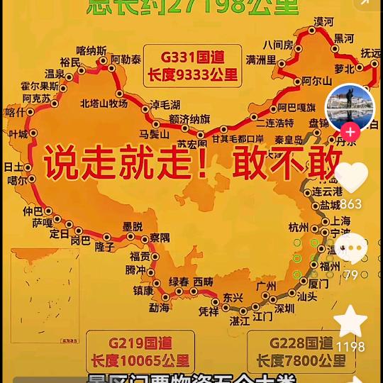 用户8464353542788