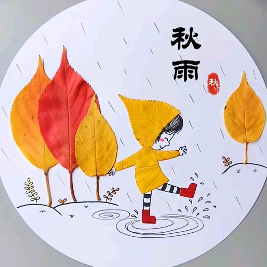 ྀི💛ྀི芒果布丁兔