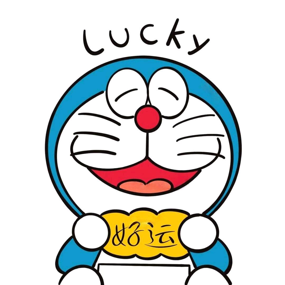 幸运的刘杰