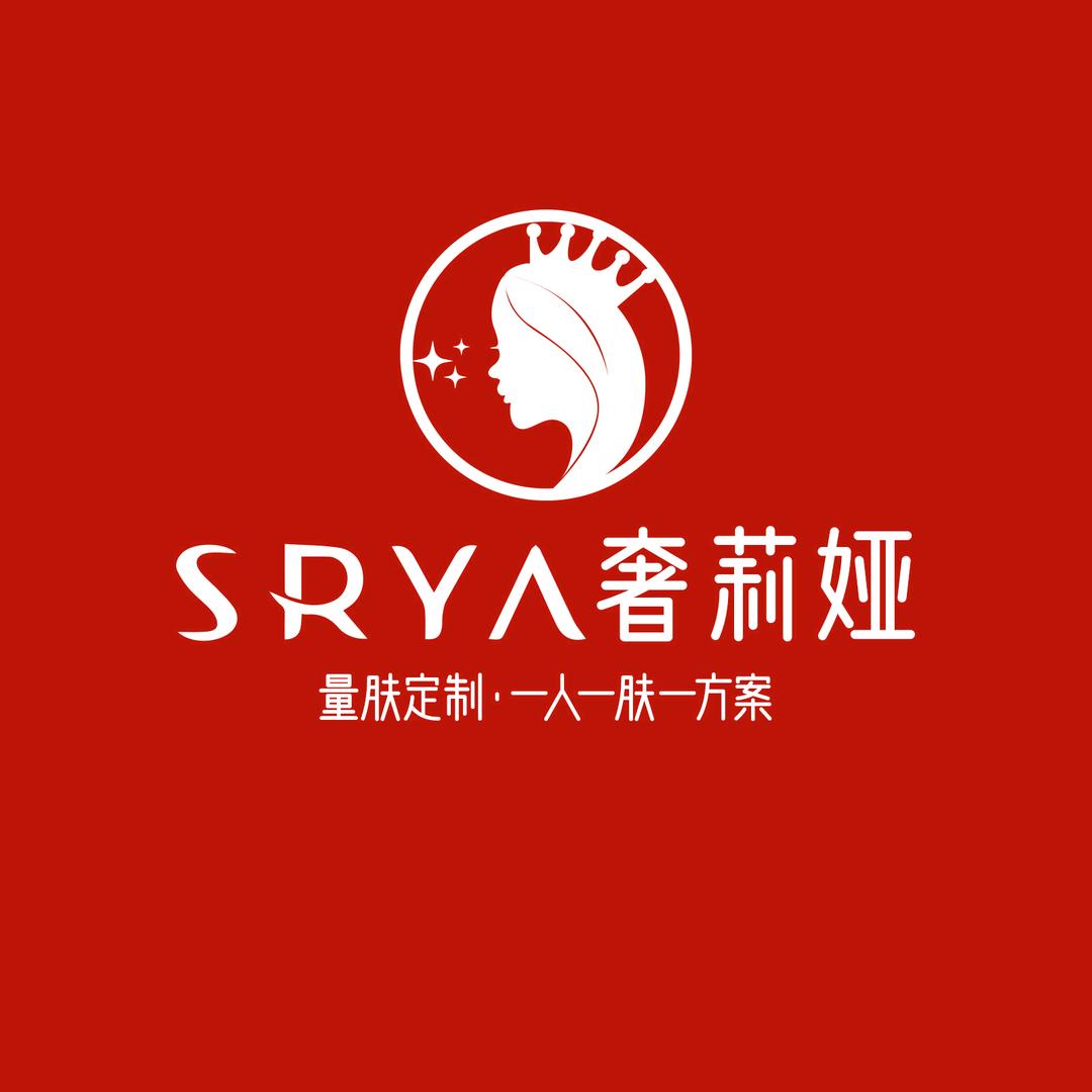 奢莉娅·功效护肤(丽君美容店)