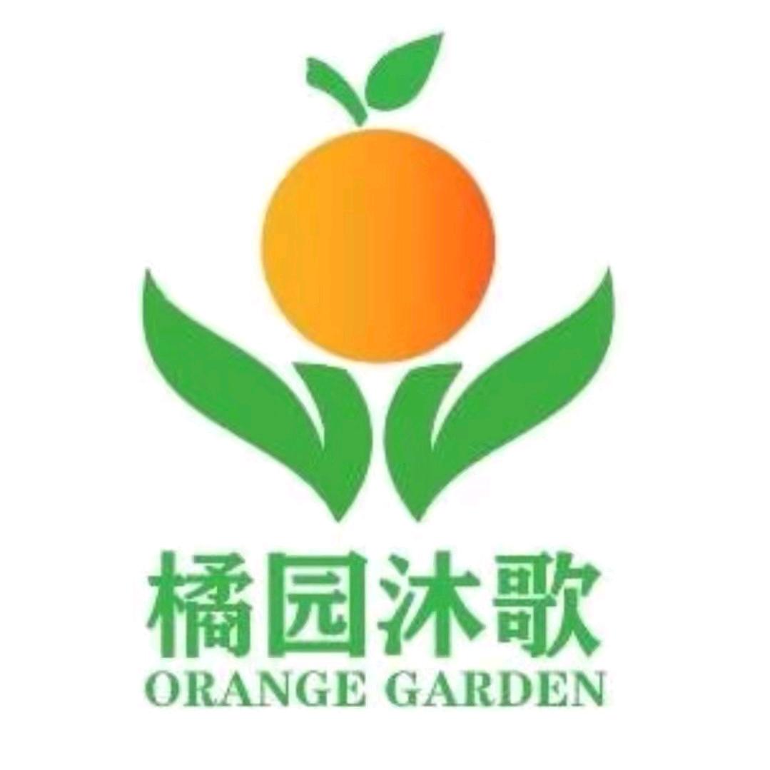 橘园沐歌