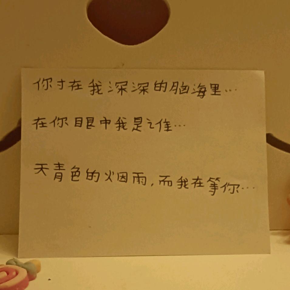 我命由我不由天