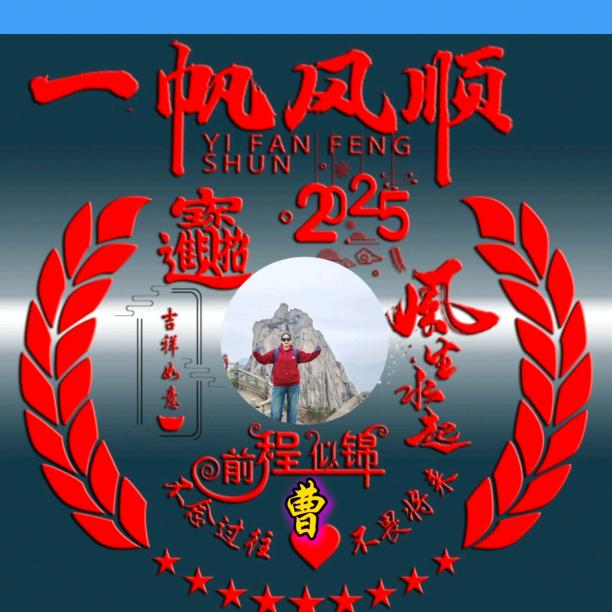 曹姐