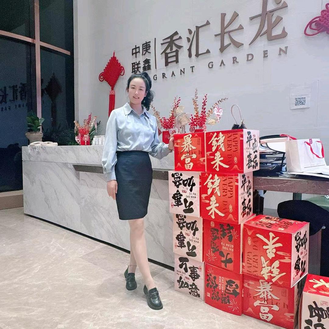大丰中庚香汇长龙卖房子的美龙