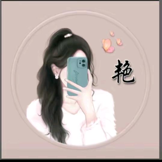 幸福一小窝儿。