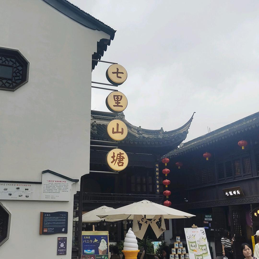 威名远扬