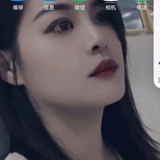 思念