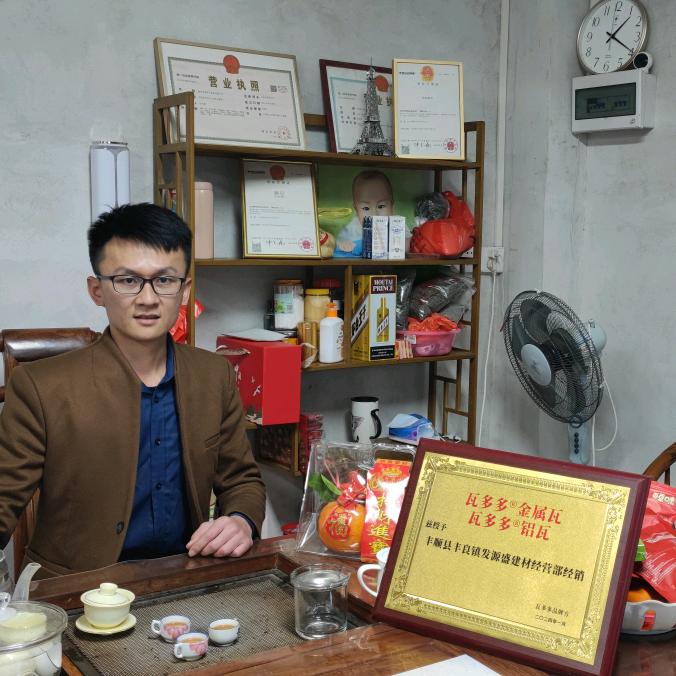 丰良镇狮皇钢材--铁棚盖瓦材料