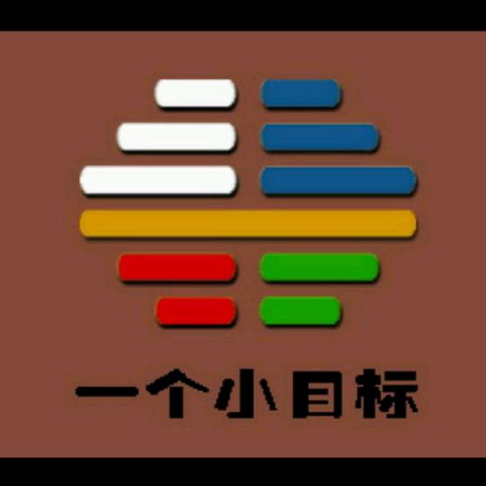 命里有钱