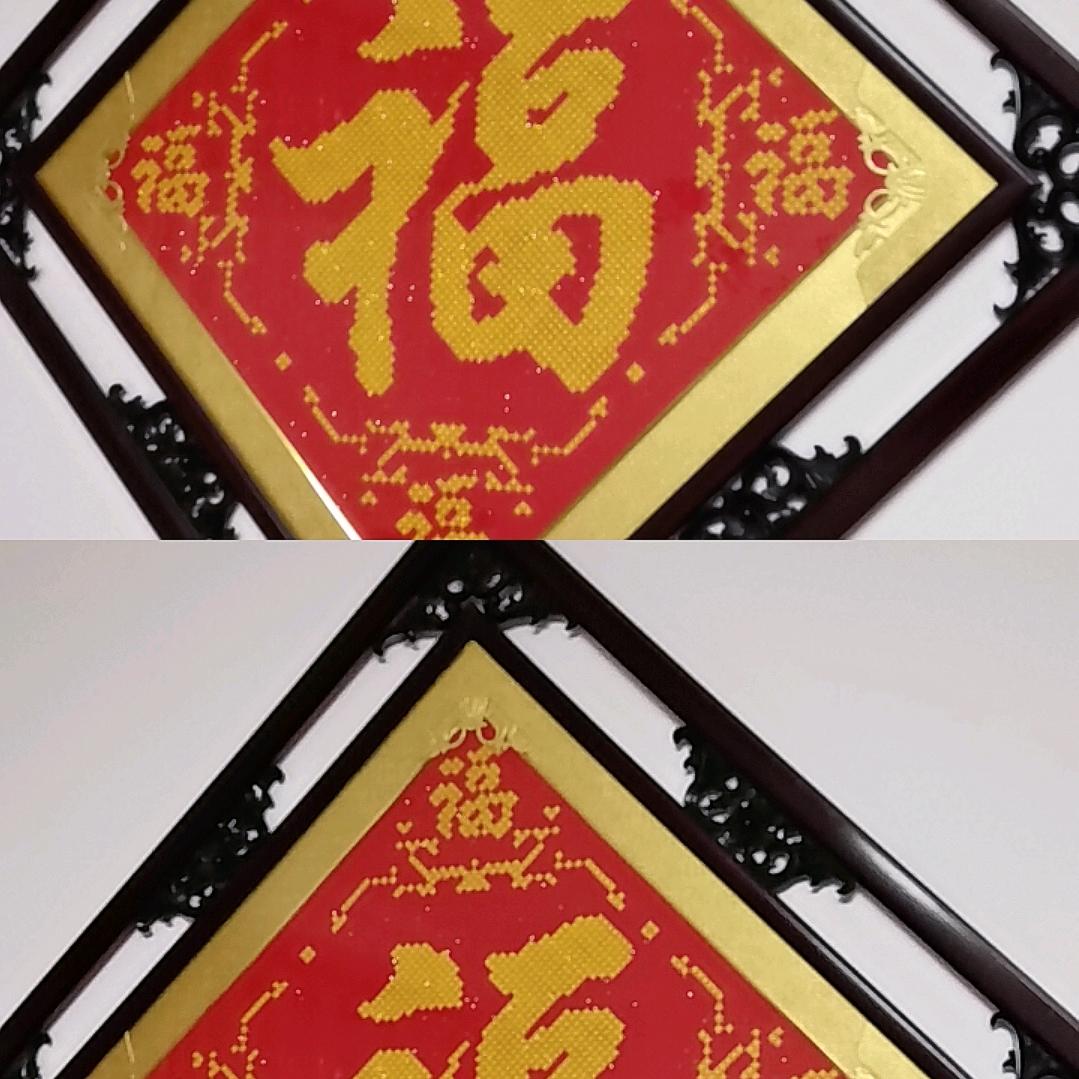 幸林