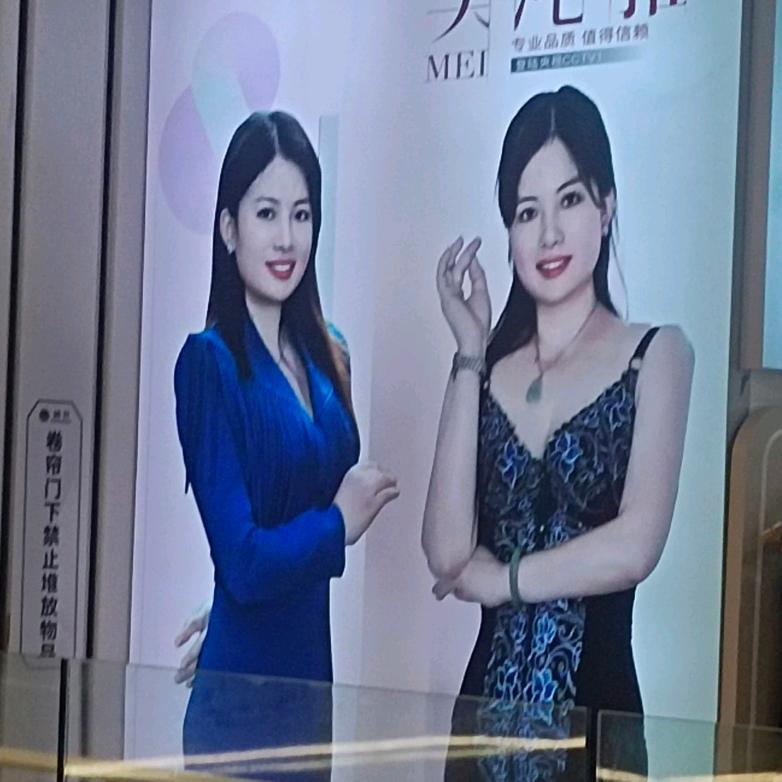 诗雅（美沁雅身材管理）