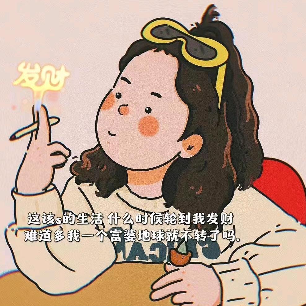 金佛的刘劲松头像
