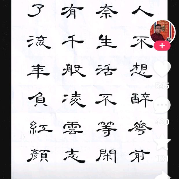 老王的幸福生活