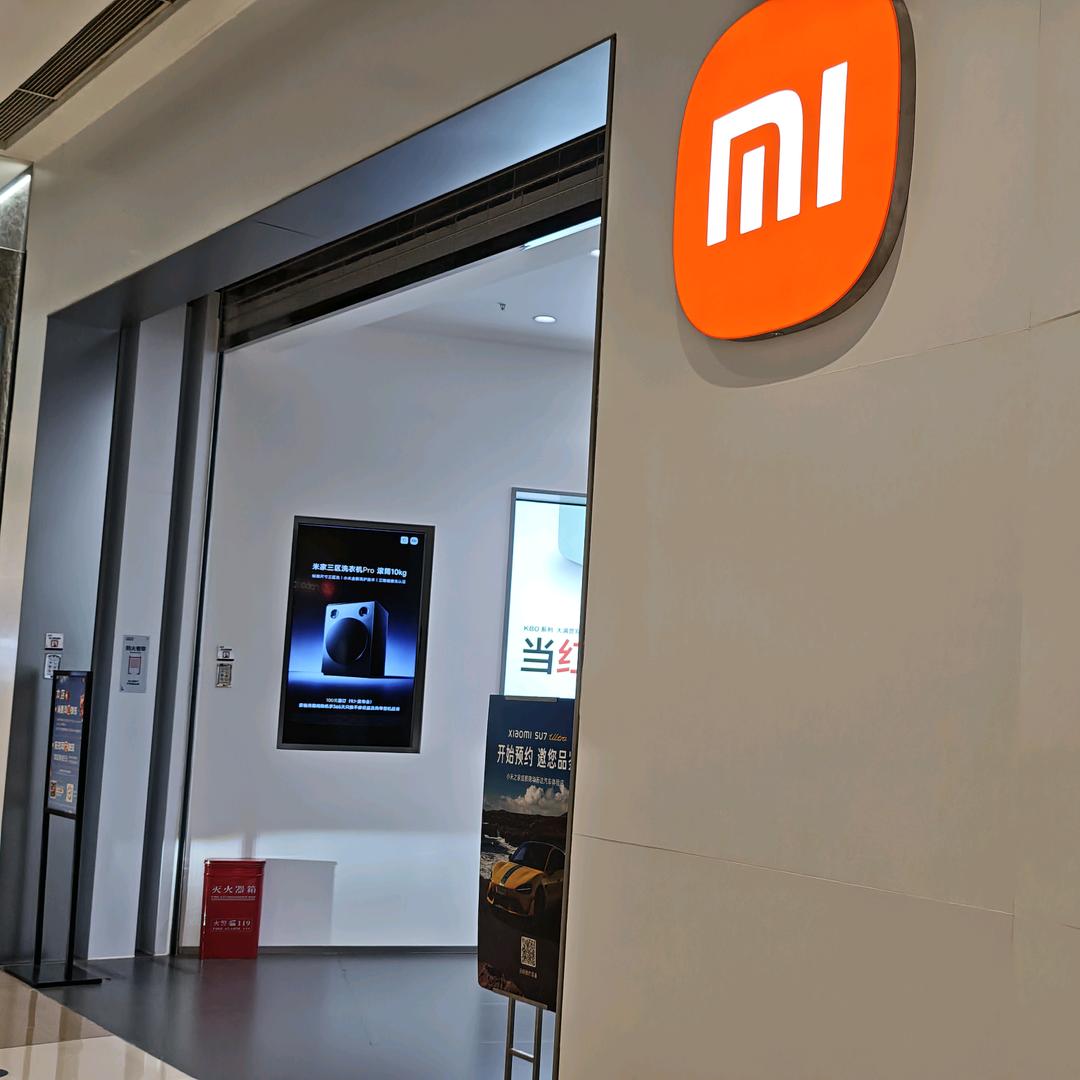 小米之家（龙湖蜀新天街）🌸