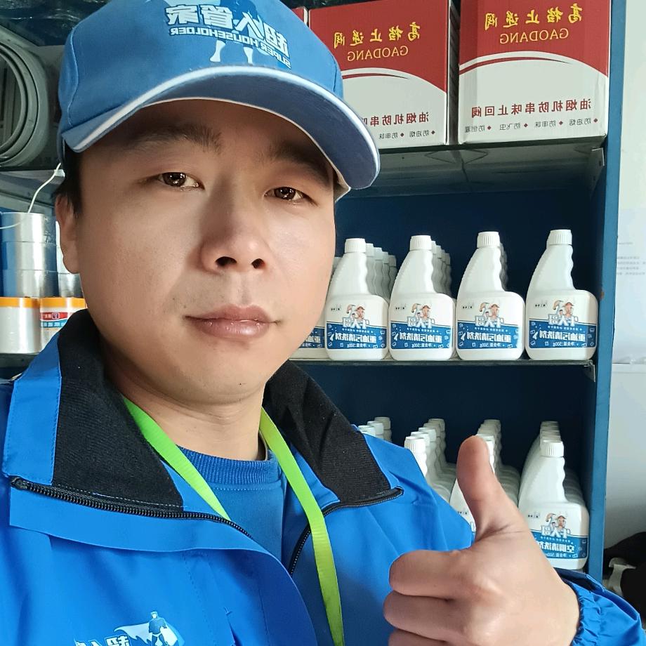 祝塘御厨皇子油烟机