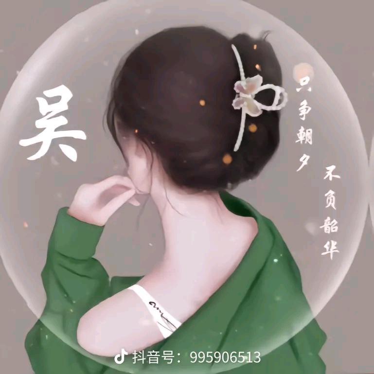 吴艳婚庆