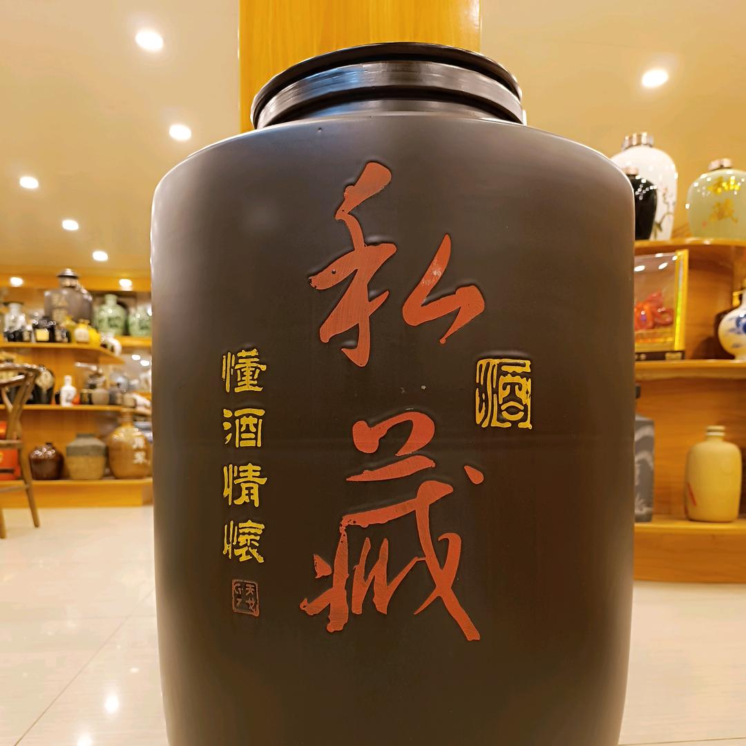 私藏小酒