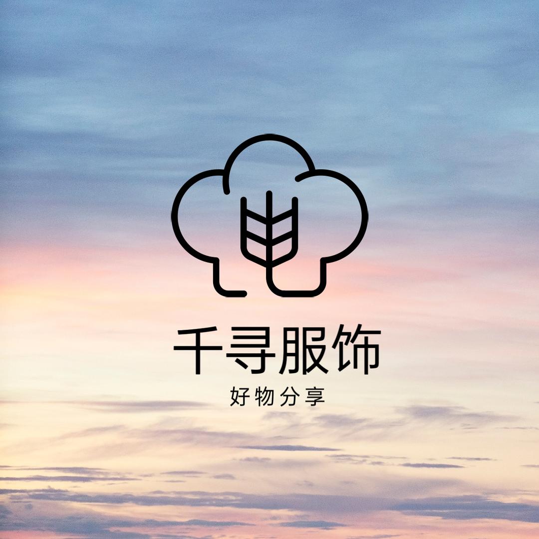 千寻服饰🌸（女装)