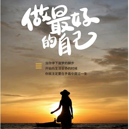 静默