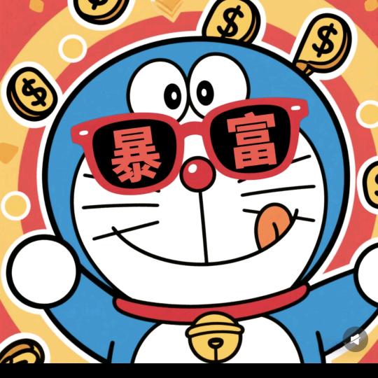 哇塞~