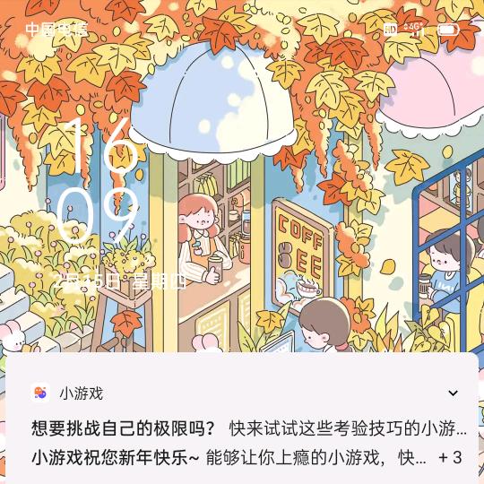 时刻保持