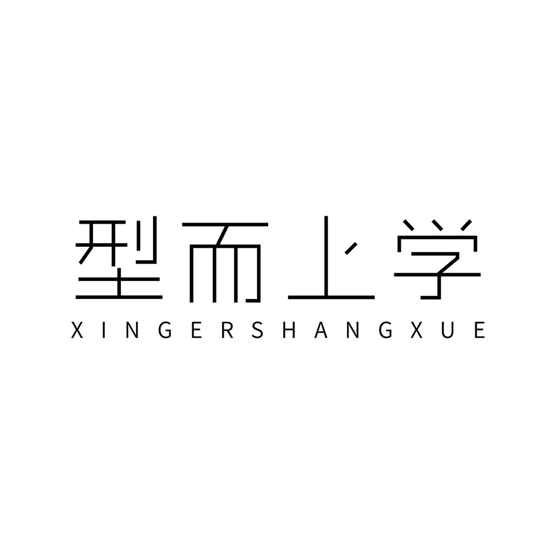型而上学镕易男士护肤专卖店